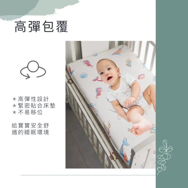 【KIDS PARK】防水隔尿床單式保潔墊 尿布墊 120x60cm(防水隔尿床單/嬰兒床隔尿床罩/保潔墊/嬰兒隔尿墊)