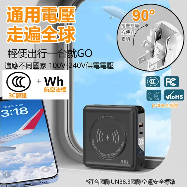 【RDi】3CCC+WH 升級RDi-9698 15000mah 21.6W雙孔快充 磁吸無線充電行動電源(電量顯示/MagSafe/無線充電)
