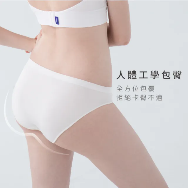 【Gennies 奇妮】孕婦內褲 LIGHT無縫低腰內褲(白)