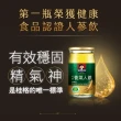 【QUAKER 桂格】無糖養氣人蔘 60mlx36入x3盒+無糖養氣人蔘 60mlx19入x1盒(共127入)