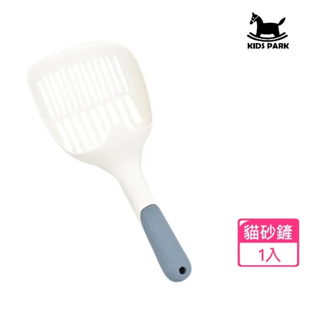 【KIDS PARK】質感貓砂鏟/加厚貓砂鏟(貓咪用品/鏟砂神器/大鏟面貓砂鏟/砂鏟/貓鏟/礦砂/豆腐砂)