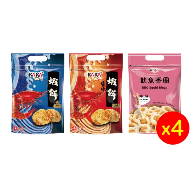 【KAKA】醬燒蝦餅 魷魚香圈80g(4入組 聚會派對首選必買)
