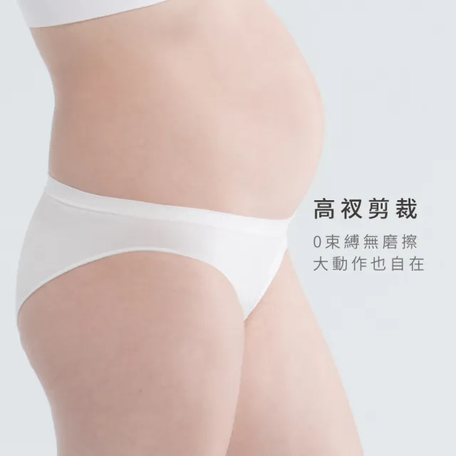 【Gennies 奇妮】孕婦內褲 LIGHT無縫低腰內褲(白 優惠)