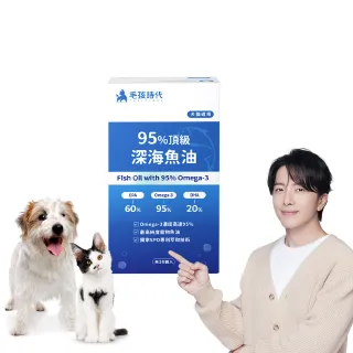【毛孩時代】95%頂級深海魚油x1盒(貓狗魚油/寵物魚油/寵物保健)
