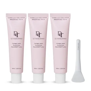 韓國定植膠原緊緻光采面膜(U)