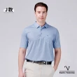 【Emilio Valentino 范倫鐵諾】男POLO衫 短袖POLO衫 休閒POLO衫 口袋上衣 印花 涼爽 polo衫 MIT(多款選)