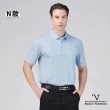 【Emilio Valentino 范倫鐵諾】男POLO衫 短袖POLO衫 休閒POLO衫 口袋上衣 印花 涼爽 polo衫 MIT(多款選)