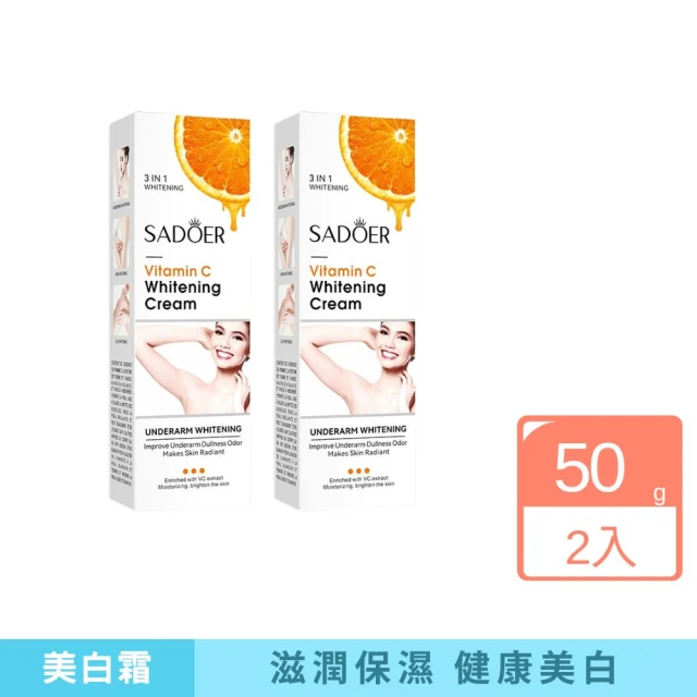 保濕美體霜