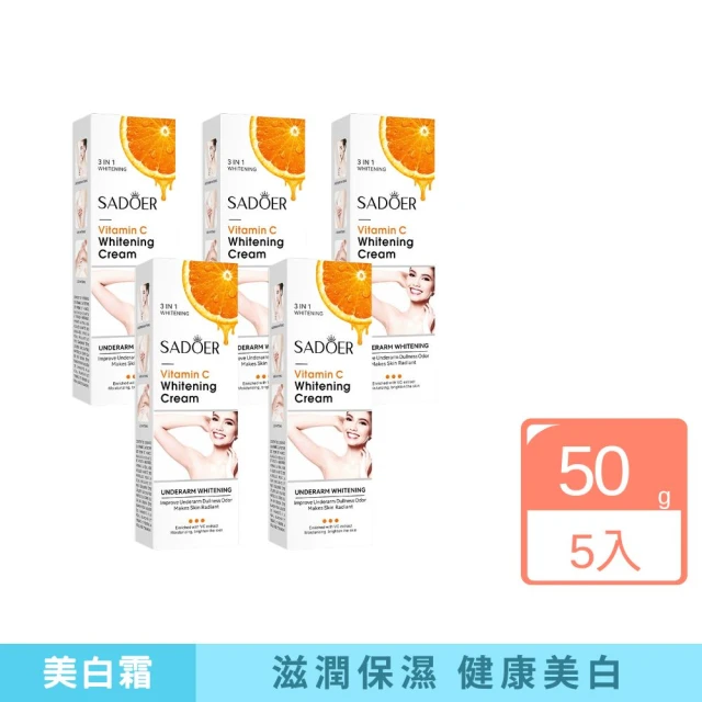保濕美體霜