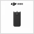 【DJI】Osmo Pocket 3 手持口袋攝影機/相機續航手柄組