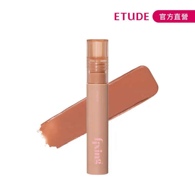 【ETUDE】膜幻濾鏡透感唇霧2入組