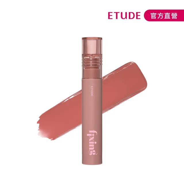 【ETUDE】膜幻濾鏡透感唇霧2入組