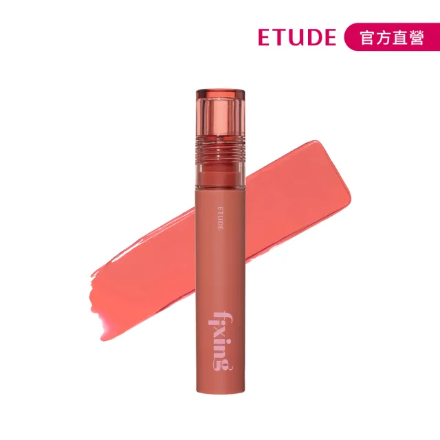 【ETUDE】膜幻濾鏡透感唇霧2入組