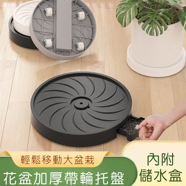 【好拾選物】花盆移動托盤/加厚帶輪花盆底座(40CM)（其他規格）
