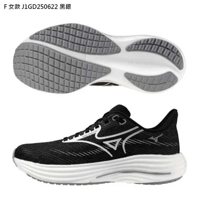 MIZUNO 美津濃】WAVE RIDER 29 SW 男款女款緩震慢跑鞋(J1GC250304/409