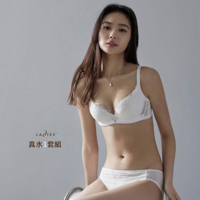 【Ladies 蕾黛絲】真水/靠過來 1套組 透氣涼感/無痕/輕薄/補整胸型/自然激升(多選款)