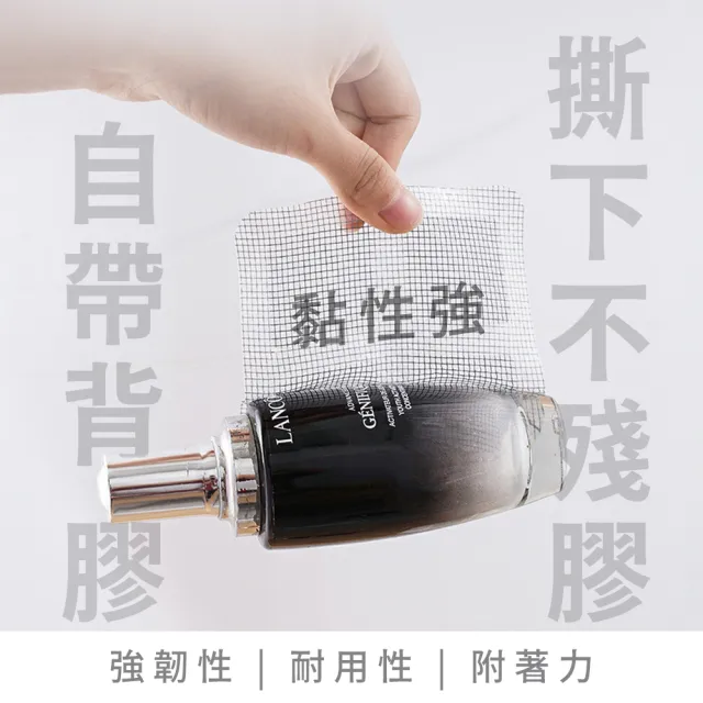 【JHS】排水孔濾網貼 120片-10x10cm 一次性毛髮過濾網(排水孔貼 紗窗貼 廁所/浴室/陽台適用)