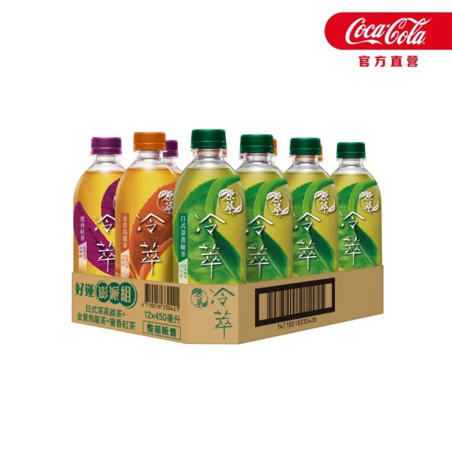【原萃】好運澎派組 冷萃茶寶特瓶450mlx12入/箱x3箱