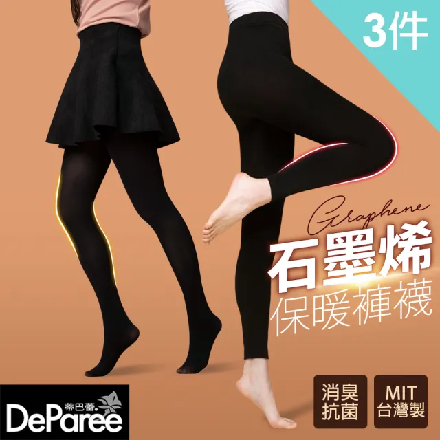 【2026】塑襪推薦｜10款高評價人氣品牌排行榜 | BALIMAN情報局