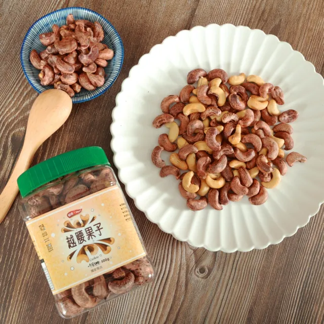 【千葉火鍋】越南頂級特大顆腰果越腰果子3罐組