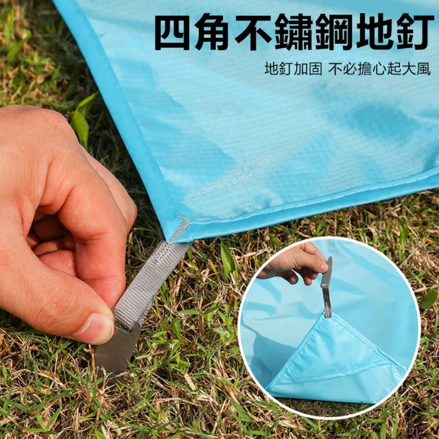 【Nil】迷你口袋便攜野餐墊 戶外露營野餐布 防水防潮沙灘墊 防沙地布 210*220cm(地墊 野營墊 地席 收納墊)
