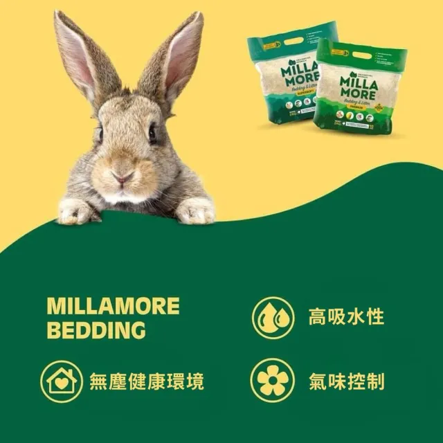 【MOMI 摩米】MILLA MORE 美麗多木質墊料 10L/ 2KG(木墊料、木片墊料、倉鼠墊料、爬蟲墊料、小寵墊料)