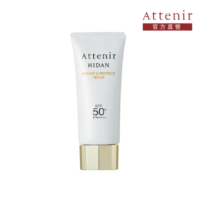 【Attenir 艾天然】輕若無感防曬隔離霜SPF50+ 40g(清爽不油膩 臉部防曬 防曬乳 日本原裝進口 官方直營)
