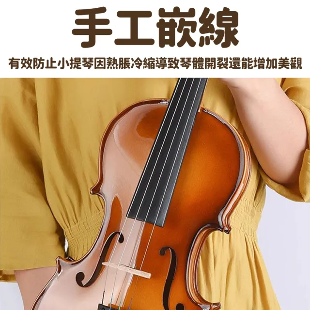 【F&L】實木手工小提琴 專業考級演奏小提琴 1/16~4/4全尺吋(雲杉面板+楓木背板 送高級加厚琴包+豪華大禮包)
