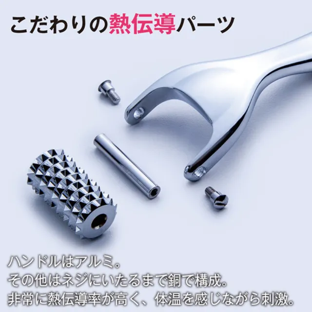 【ALPHAX】日本 熱感臉部美容儀 美容針灸滾輪 臉部按摩器(兩色任選)
