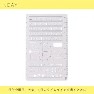 【IROHA】《SUNNY Template 圖形尺》