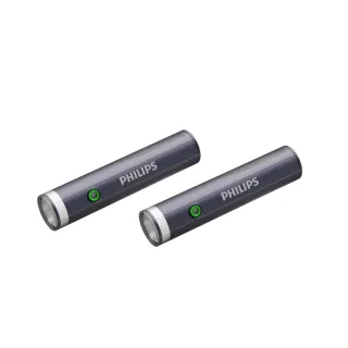 【Philips 飛利浦】2入組-SFL1188R IP44 照明燈強光手電筒RGB版(輕鬆切換-強光/弱光/閃燈/SOS)