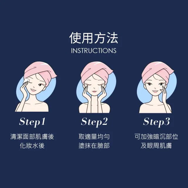 【妍選洋行】杏輝益潤極效無暇淡斑霜15ml*5瓶 (明星美白成分-傳明酸3%衛福部公告最高添加量)