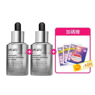 【DR.WU 達爾膚】角鯊潤澤修復精華油30ML(買一送一)