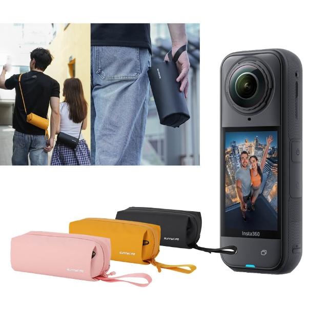 【Insta360】X5 360度8K全景運動相機 萬能套裝版 + 128G記憶卡套組(公司貨-戶外收納組)