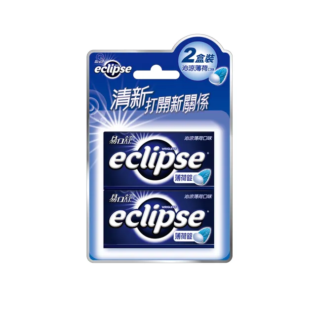 【Eclipse 易口舒】無糖薄荷錠 31g*2*5入(提神/口氣清新)
