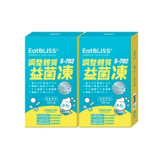 【EatBLISS 益比喜】買1送1 調整體質益菌凍-優格口味(熱封型益生菌 比菲德氏菌 膳食纖維 葡聚醣)
