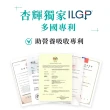 【杏輝醫藥】優倍多 強力苦瓜胜肽膠囊 2入(共120粒-苦瓜含量三粒1020mg ILGP專利成分 雙向調節)