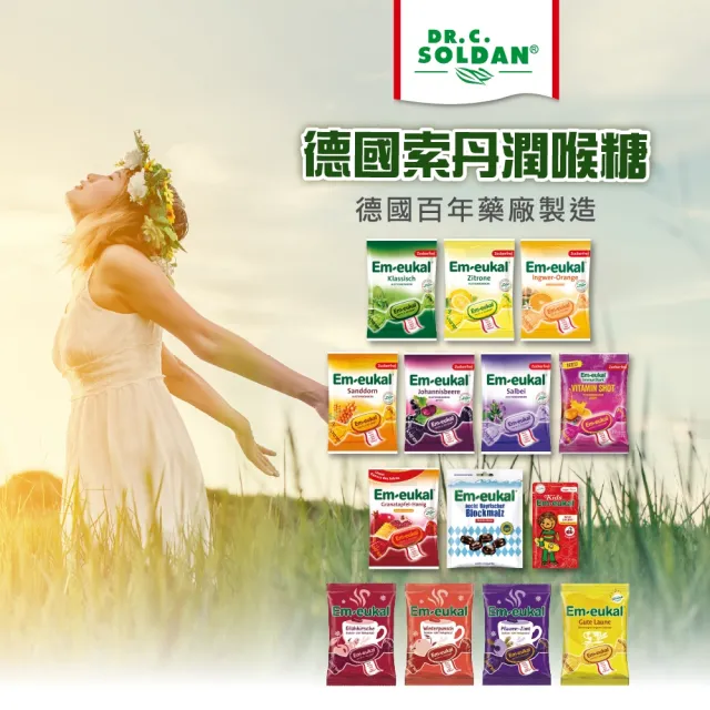 【2026】喉糖推薦10款高評價喉糖品牌排行 | 好吃美食的八里人