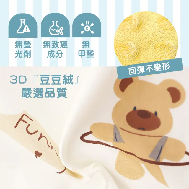 【KIDS PARK】加寬120公分高30cm豆豆絨床圍1入(新生兒床圍/嬰兒床圍防護墊/純棉床圍/嬰兒床防摔床墊/床圍)