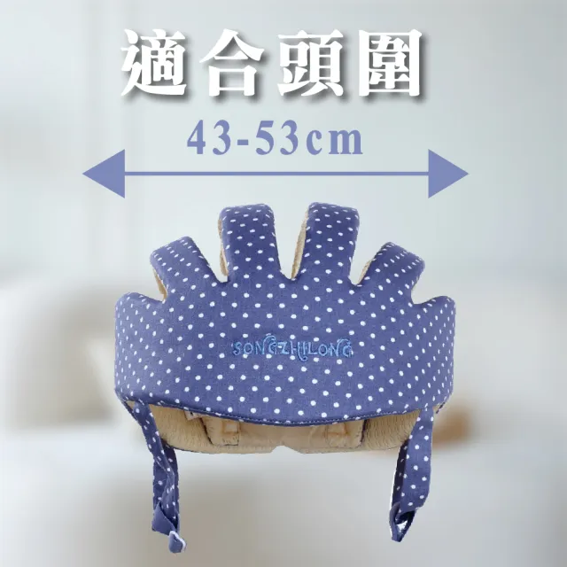 【KIDS PARK】歐美定制護頭防撞帽 F款 (寶寶學走路防摔帽/護頭帽/嬰兒頭部保護墊/透氣防撞帽)