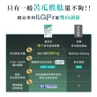 【杏輝醫藥】優倍多YouBest 強力苦瓜胜肽膠囊(60粒/盒-苦瓜高含量三粒1020mg  ILGP專利成分 雙向調節)