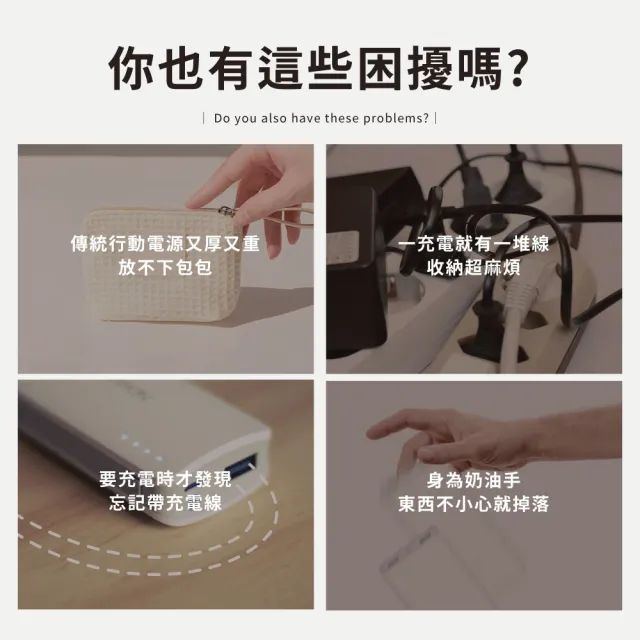 iNMARK 5000mAh快充2合1小方塊口袋行動電源 可上飛機(隨插隨充 手機支架 PD快充 直插式)
