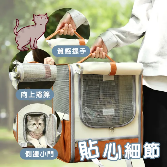 【KIDS PARK】多功能寵物背包(寵物外出包/單肩手提後背包/狗狗背包/貓咪背包/貓咪外出包/寵物包)