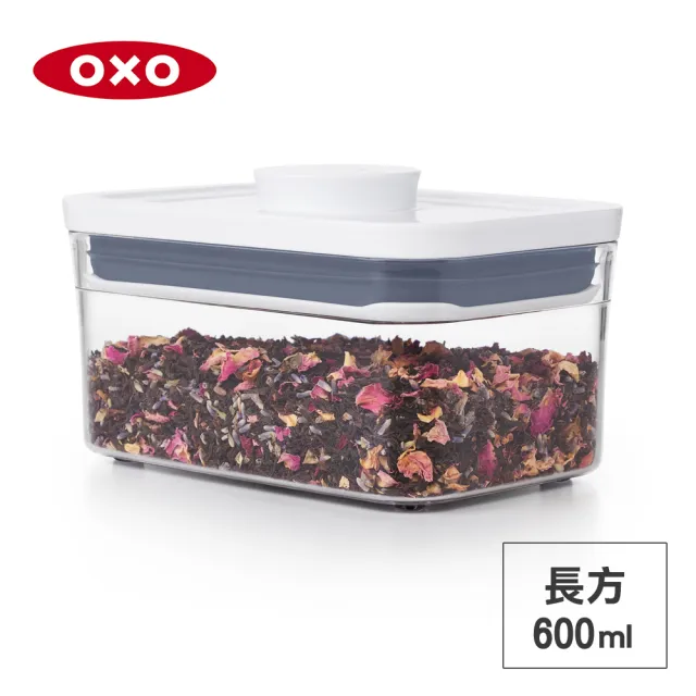 【OXO】POP 按壓密封收納保鮮盒-長方0.6L(16*11*8 cm  單手開蓋 整齊堆疊)