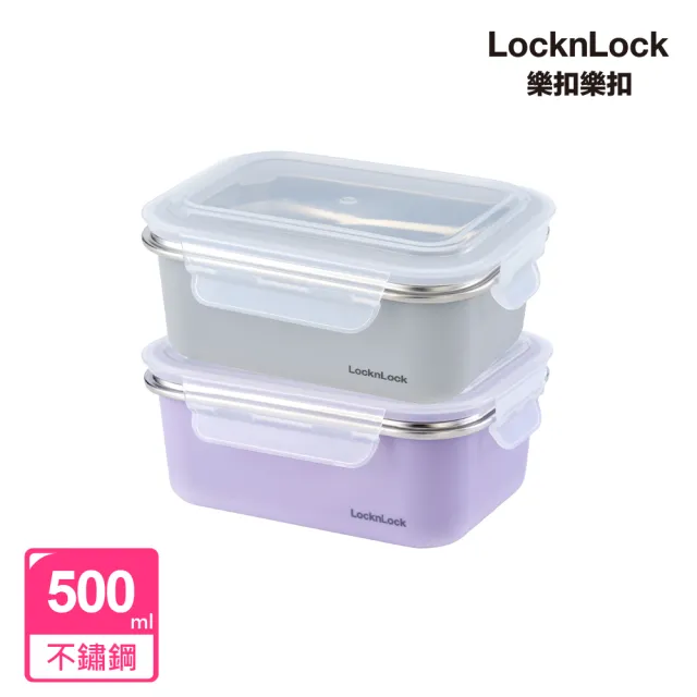 【LocknLock 樂扣樂扣】官方直營 可微波玩美Match不鏽鋼隔熱便當盒 500ml(可微波/304不鏽鋼/雙層堆疊/防燙)