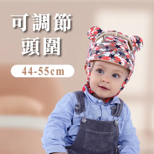 【KIDS PARK】歐美定制護頭防撞帽 K款(嬰兒學走路防摔護頭帽/透氣防撞帽/兒童頭部保護墊/護頭帽)