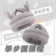 【KIDS PARK】360度護頭防撞帽(可調頭圍/魔鬼氈+綁帶/透氣/高彈海綿/寶寶學步防摔帽)