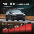 【Philo 飛樂】momo獨家販售 6000mAh汽機車 救車行動電源 PM50(汽車急救電源/行動電霸/啟動電源/行動救援)