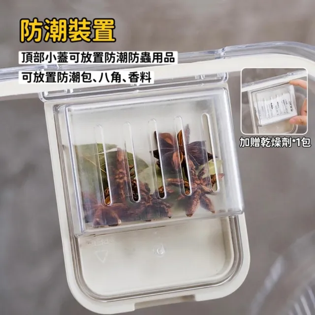 透明密封防潮儲糧桶10公升(飼料桶/寵物飼料桶/密封罐/儲糧罐/儲米桶/保鮮罐)