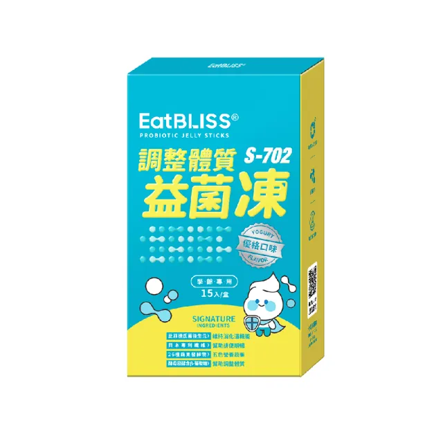 【EatBLISS 益比喜】調整體質益菌凍-優格口味(15入/盒  熱封型益生菌 比菲德氏菌 膳食纖維 葡聚醣)